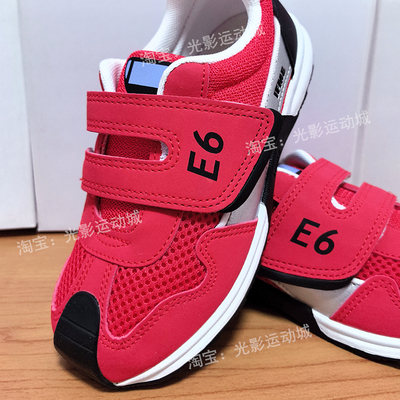 IFME高脚背儿童机能运动鞋透气