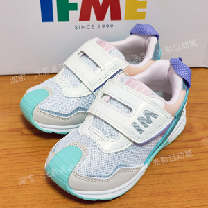 IFME宽鞋楦高脚背3E机能童运动鞋