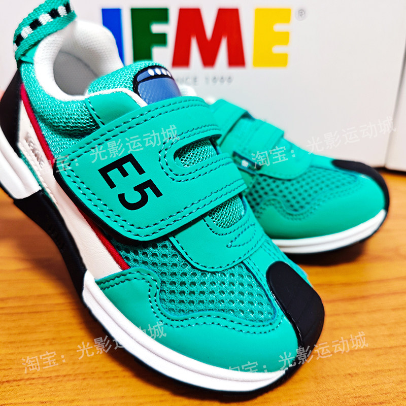 IFME高脚背春夏机能儿童运动鞋
