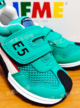 IFME内长15/15.5春夏季新干线高脚背机能儿童运动鞋网面透气绿