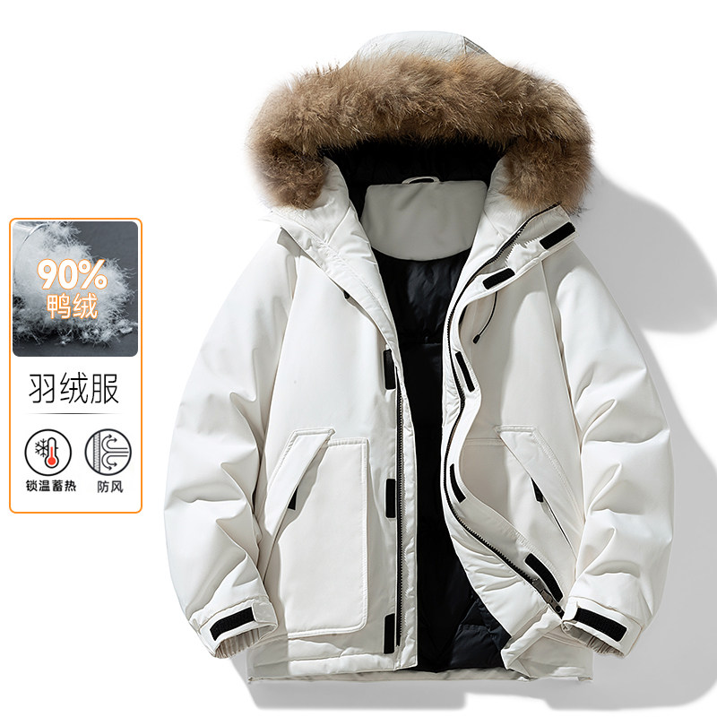 工装风大毛领2025冬季新款连帽羽绒服男生加厚鸭绒派克服冬款外套