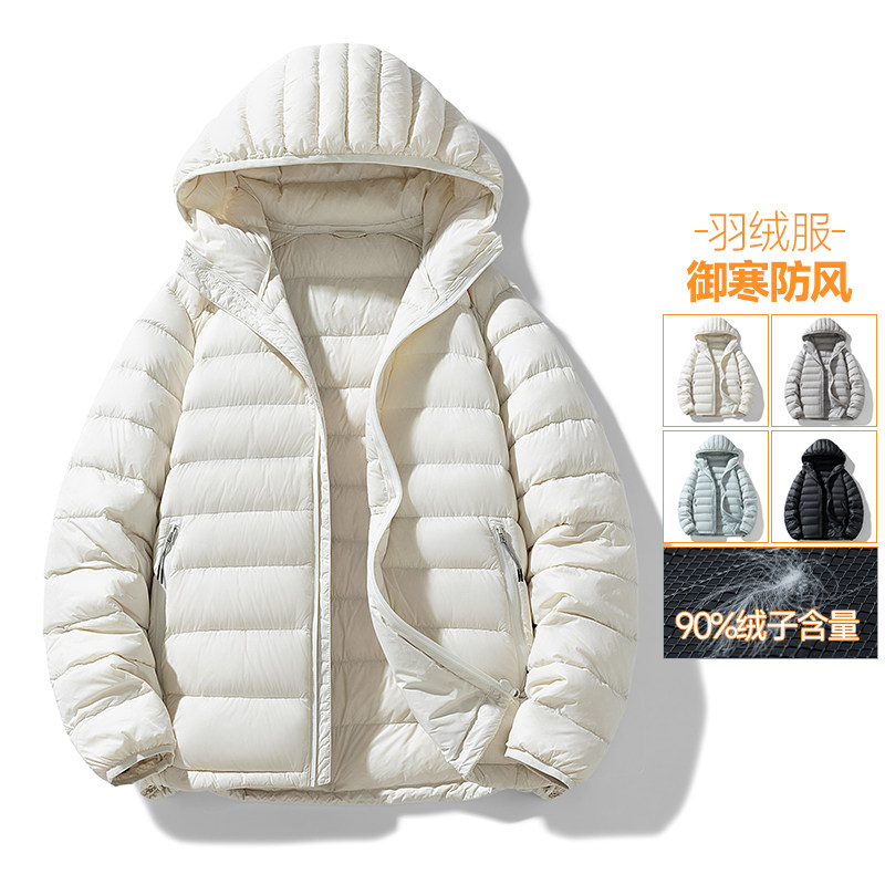 轻薄男生羽绒服2025冬季新款保暖连帽休闲宽松男款保暖加厚外套潮