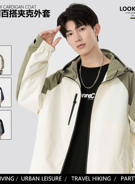 青少年冲锋衣外套防风服