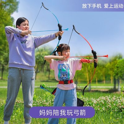 专业儿童反曲弓箭射击运动射箭套装男女孩生日礼物吸盘玩具4-16岁