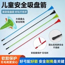 表面增加软基保护膜层 安全吸盘箭 不起毛刺箭支射箭玩具弓箭射击