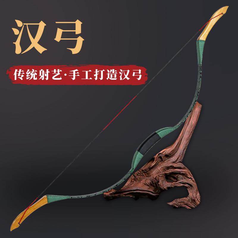 中国传统弓箭成年人蒙古清弓明小梢汉木弓游戏道具青少年射箭套装