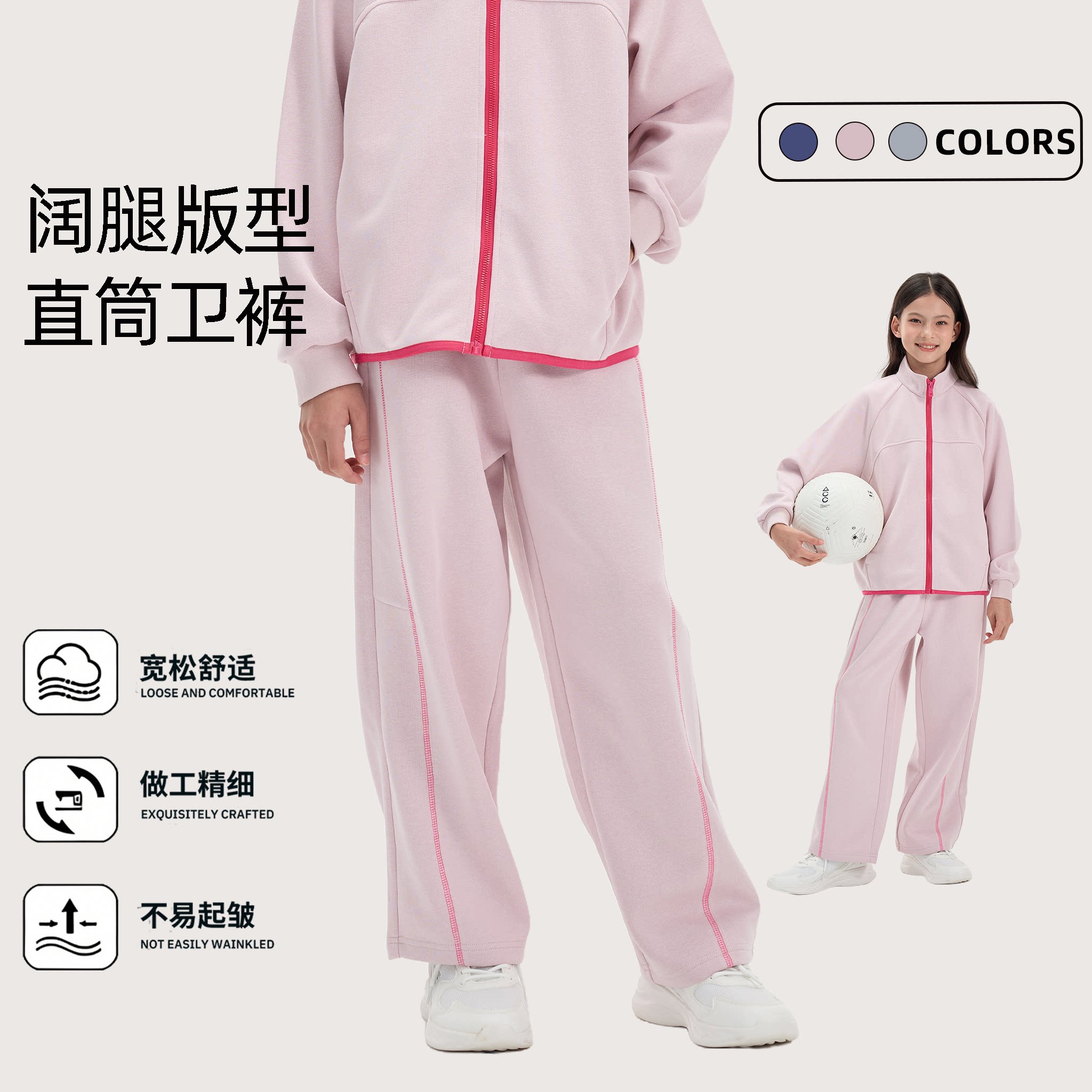 品牌奥莱撤柜秋冬儿童哈梭线直筒卫裤运动裤阔腿裤中大儿童校服裤