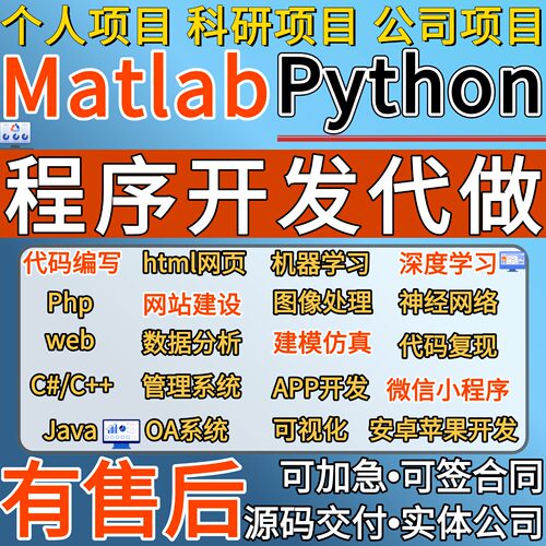 程序开发管理系统小程序代码编写