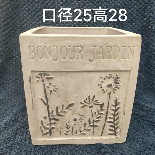 做旧白蒲公英红泥陶花盆陶罐户外手工粗陶盆土陶吸水透气高温