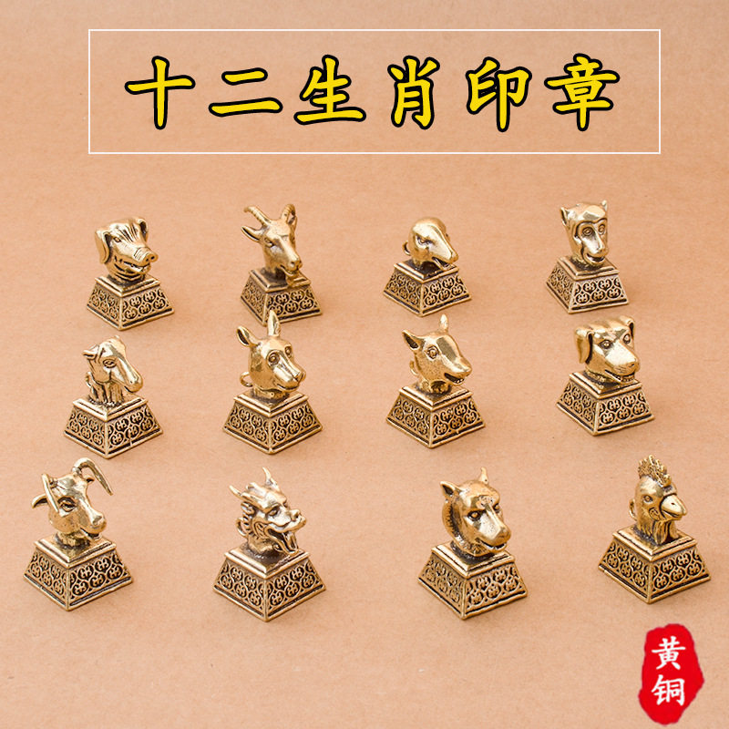 黄铜复古做旧十二生肖兽首印章