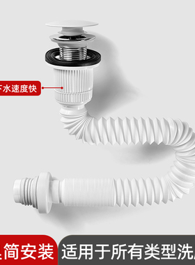 洗手盆洗面盆防臭下水管洗脸池台盆下水器套装配件排去水可丽耐