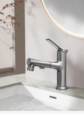 抽拉式抽拉面盆龙头冷热二合一卫生间洗脸双模式按键龙头水龙头