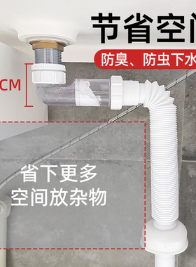 全铜下水器墙排薄矮管防返臭防臭洗手盆洗脸池排水管道台盆面盆