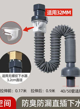 卫浴厕所堵臭器蹲便防臭器通用型蹲坑去臭味防反味堵盖封口神器