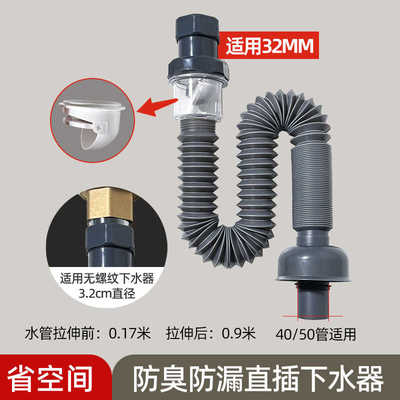 通用型卫浴厕所蹲便防臭器