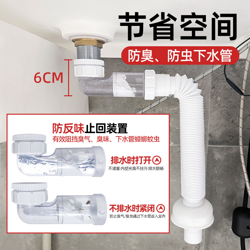 省空间下水管下水器防臭