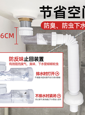 下水管防臭防虫直排墙出水薄下水省空间矮陶瓷盆一体盆洗衣柜