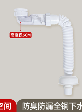 洗手盆下水管直排水管防臭墙排返臭神器洗脸池台盆面盆管道配件