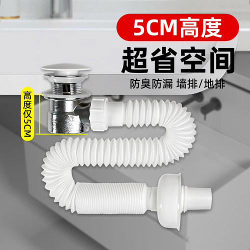 超薄短款下水器水封防臭