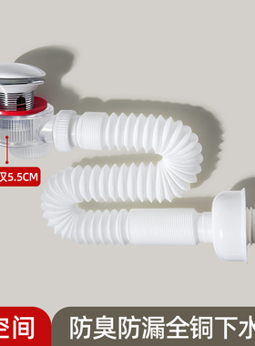 短矮陶瓷洗手盆浴室柜台盆下水器套装超薄面洗脸盆墙排防臭管直排