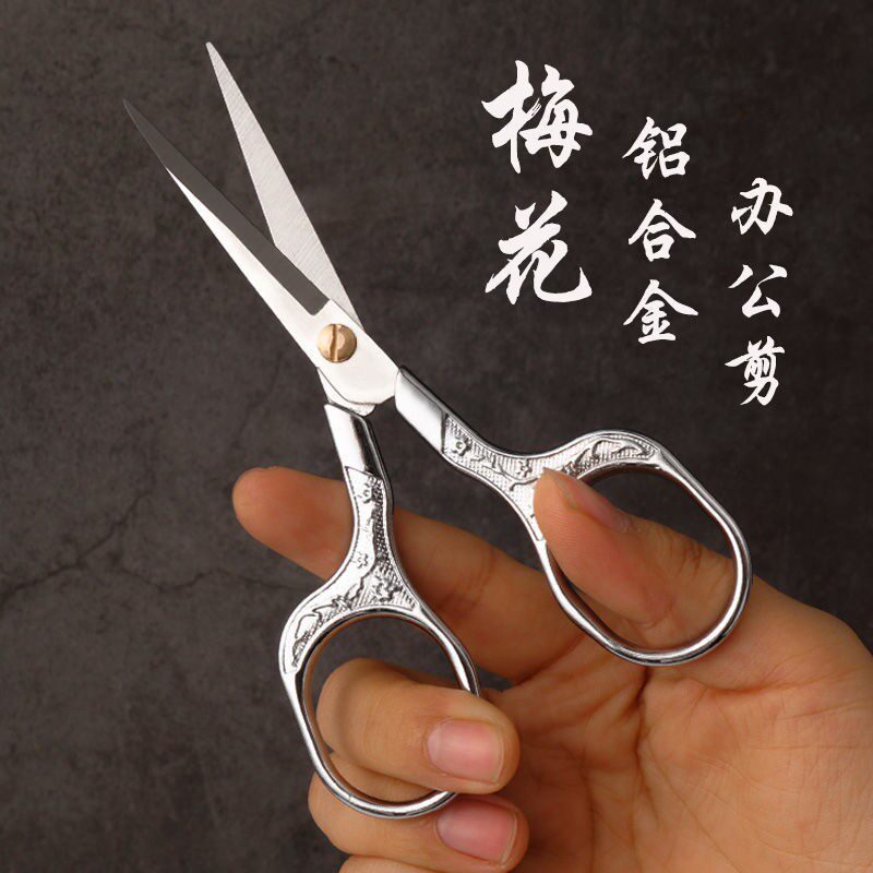 DIY 골동품 스테인레스 스틸 수제 작은 가위 자수 공예 골동품 디자인 맞춤 가위 홈 미니