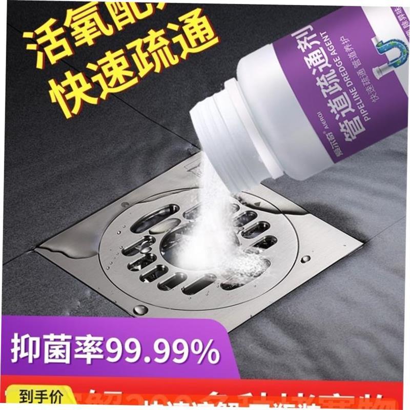 Toilet Unblocker Drain Cleaner Powerful Kitchen Sewer Sink C