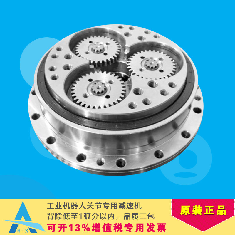 Industrial six-axis robot joint RV cycloid reducer BX20E 40E 80E 110E 160E 320E