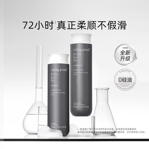 柔顺不假滑、无硅油、提升发丝自然光泽