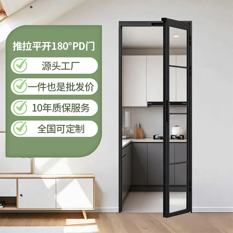 厨房pd门卫生间推拉平开一体门洗手间门厕所折叠门阳台pt平移拉门
