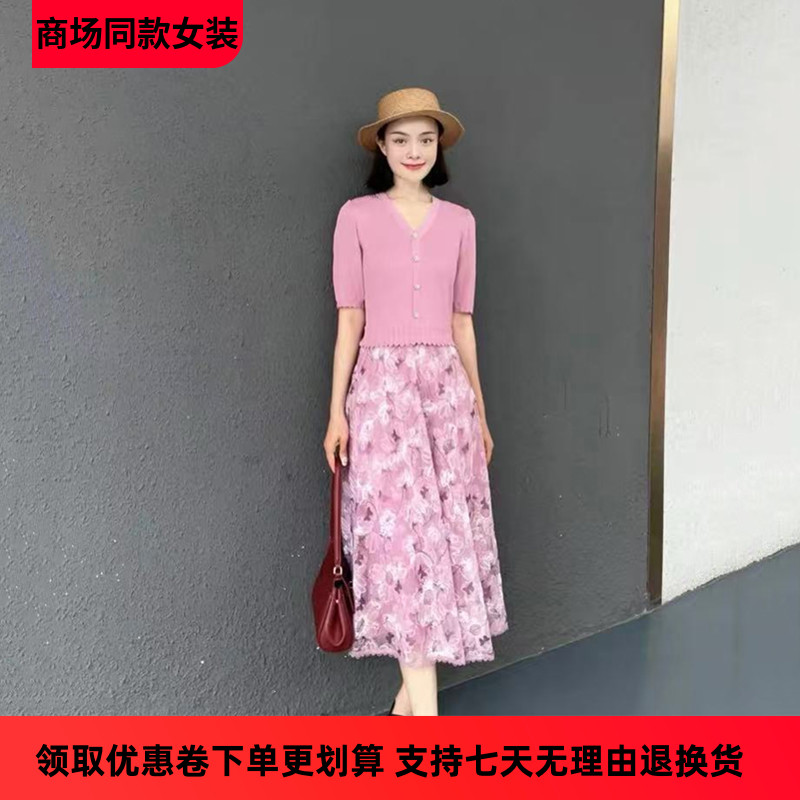 商场同款女装2025夏季新款优雅气质针织V领 拼接连衣裙KD035T1