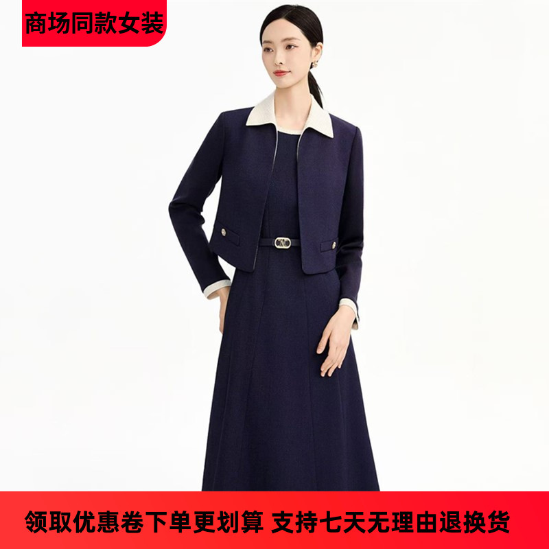 娜家商场同款女装2025秋季新款时尚百搭显瘦两件套中长款连衣裙子