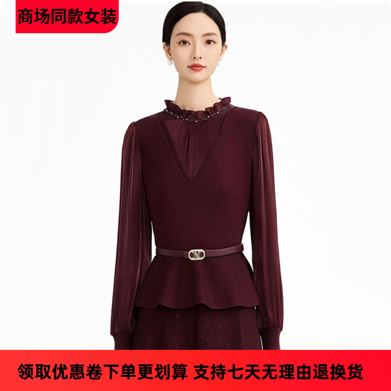 娜家商场同款女装2025秋季新款时尚收腰烫钻拼接针织衫【配腰带】