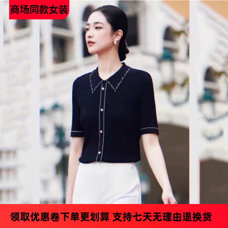 娜家商场同款女装2025夏季新品polo领单排扣百搭显瘦针织衫NZ14Q7