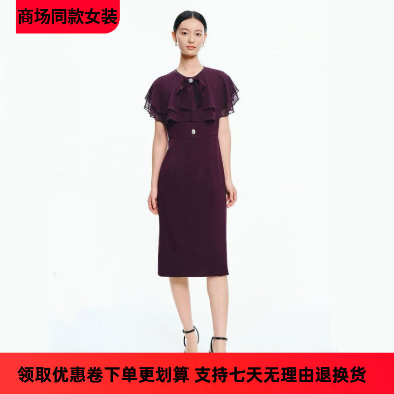 珂家同款2026夏季新款时尚设计感花边斗篷袖连衣裙【领子可拆卸】