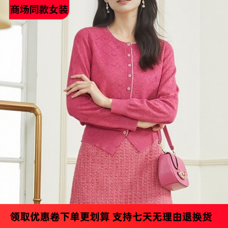 粗花呢显瘦A字半身裙女