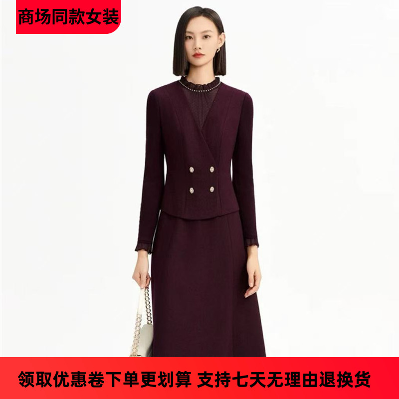 娜家商场同款女装2025秋冬新款时尚拼接收腰假两件红色羊毛连衣裙