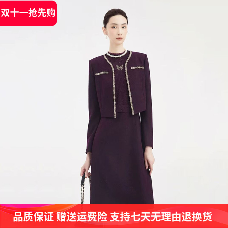 珂家商场同款女装2025秋冬新款时尚钉珠小香风两件套气质连衣裙子