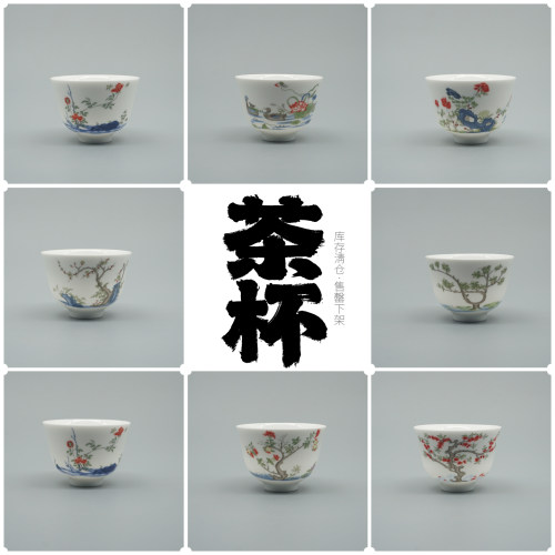 陶瓷薄胎玉瓷十二花神杯家用品茗杯主人杯仿古康熙大茶杯微瑕清仓