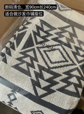 直播清仓特价断码长240厘米宽90cm