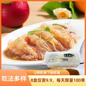 魔芋丝结0脂低卡热量火锅关东煮