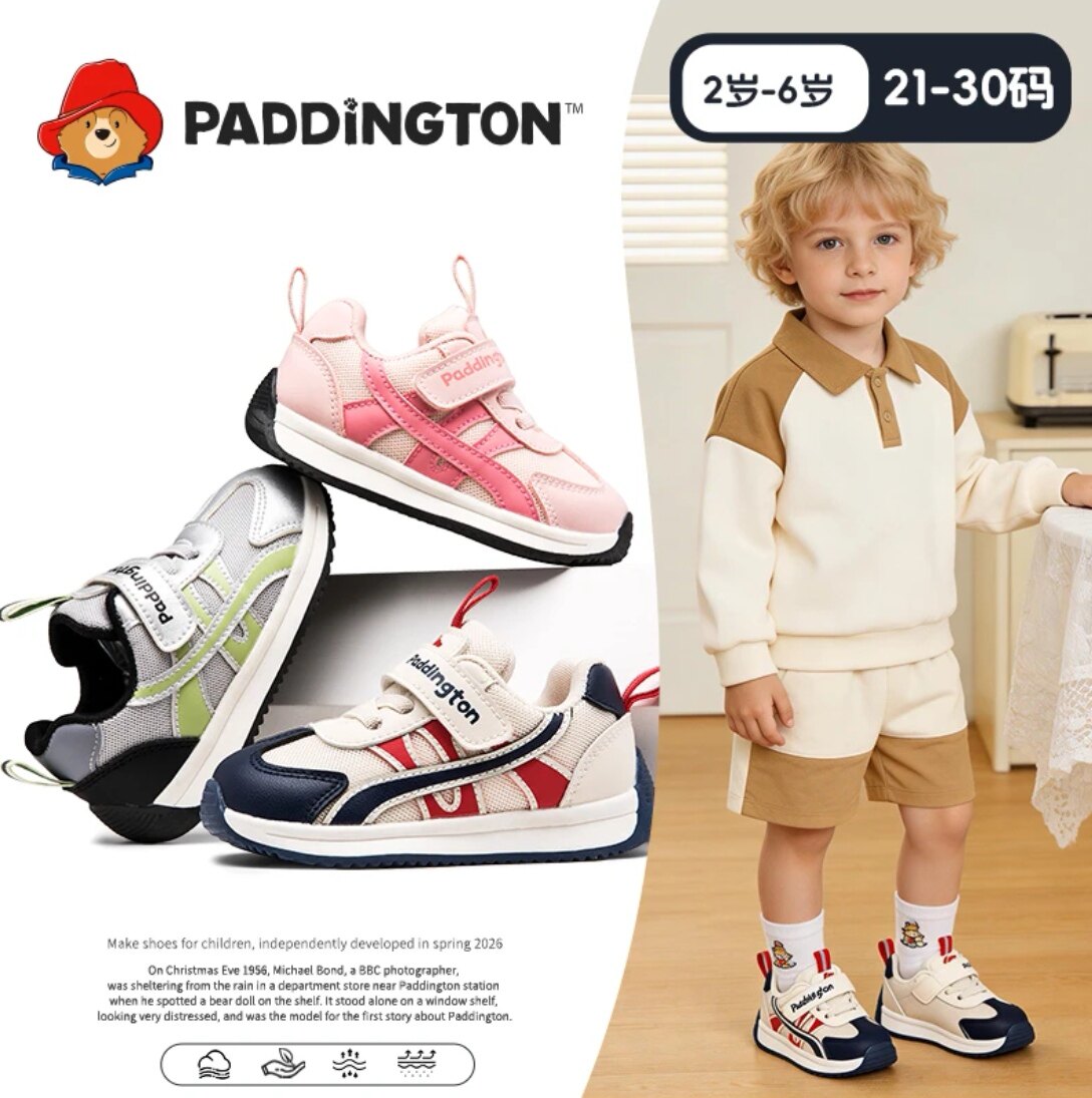 帕丁顿熊儿童运动鞋男童2025秋季新款女宝宝学步鞋时尚小童机能鞋