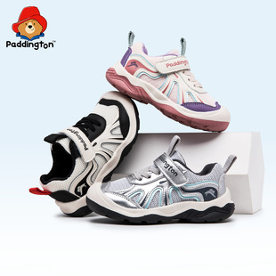 帕丁顿熊儿童运动鞋男女童2026春季新款中大童网面机能鞋防滑休闲