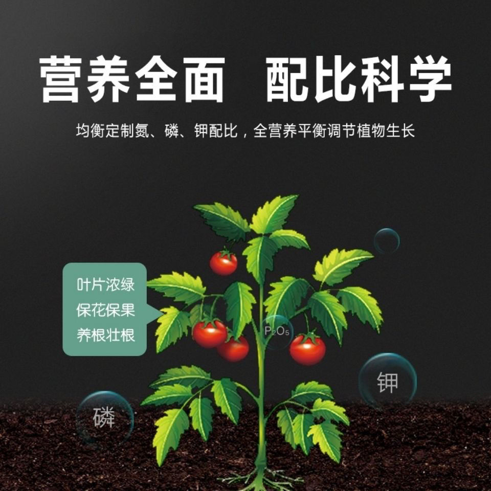 复合肥蔬菜农用种菜肥100斤花卉果树通用型颗粒氮肥速溶营养化肥