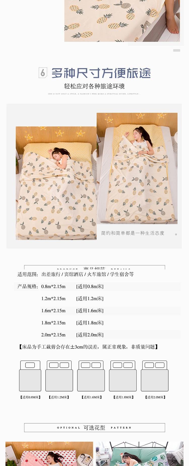 Đi tàu ngủ tạo tác túi ngủ người lớn mùa hè phần mỏng duy nhất ra khỏi cặp đôi tạo tác khách sạn - Túi ngủ túi ngủ chống giật mình cho be