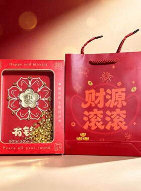 有钱花财源滚滚桌面装饰摆件