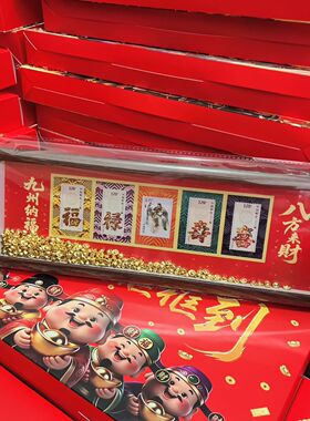 财富框框到福禄寿喜财珍藏摆件