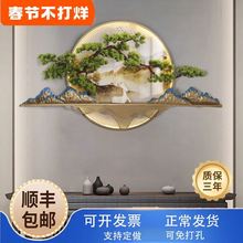 新中式 饰画客厅沙发背景墙壁画酒店办公室茶室山水挂画 入户玄关装