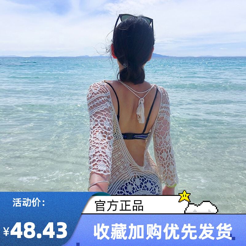 沙滩泳衣防晒罩衫可下水外搭开衫游泳海边寸衫女仙女小个子夏季的