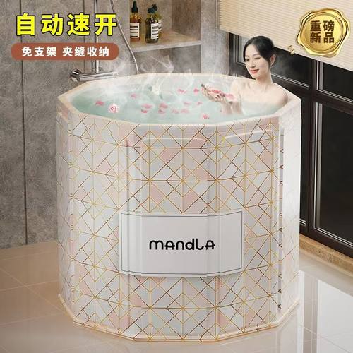 泡澡桶大人超划算泡澡池折叠免安装便携式儿童洗澡桶浴桶B1