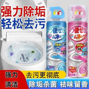 【点击领取20元优惠券】洁厕灵强力除垢除臭厕所马桶清洁剂去污垢